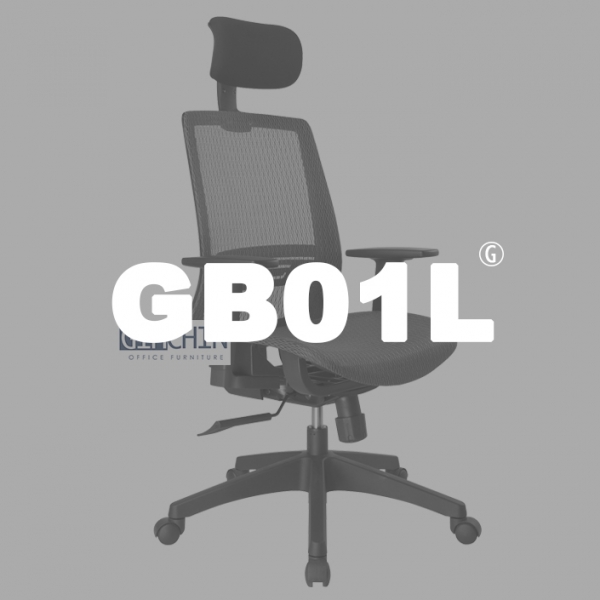 GB01L 高背人體工學椅