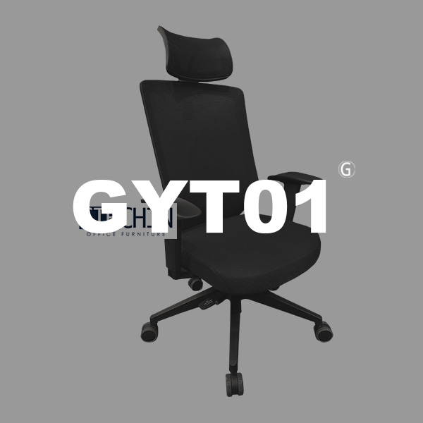 GYT01高背人體工學椅