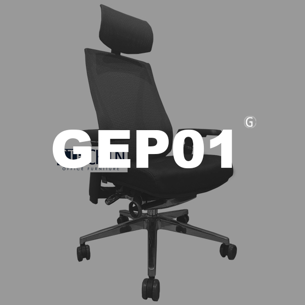 GEP01 高背人體工學椅