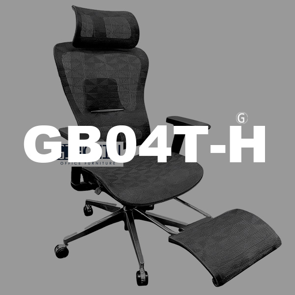 GB04T-H 高背人體工學椅