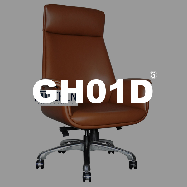 GH01D 高背皮椅