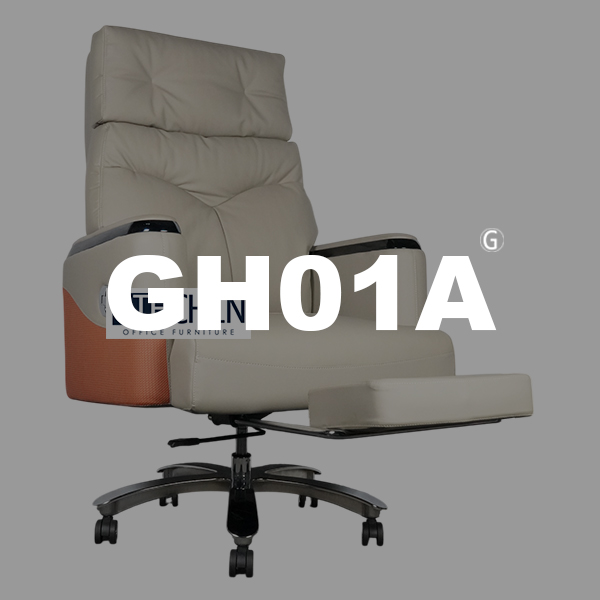 GH01A 高背皮椅