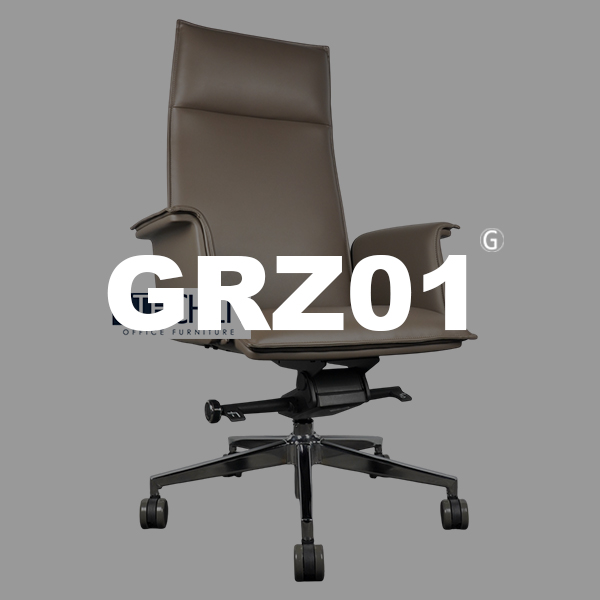 GRZ01 高背皮椅