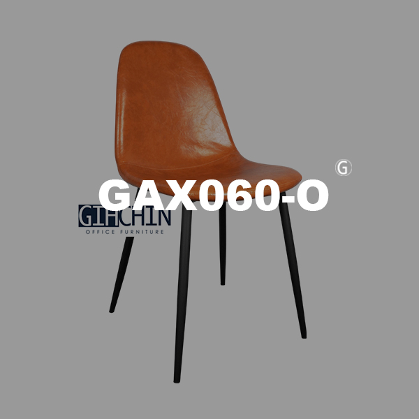 GAX060-O 單椅