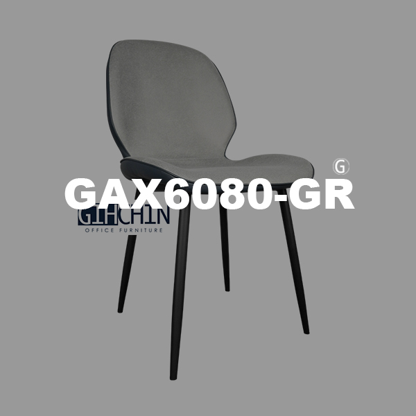 GAX6080-GR 單椅