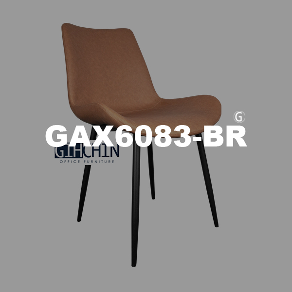 GAX6083-BR 單椅