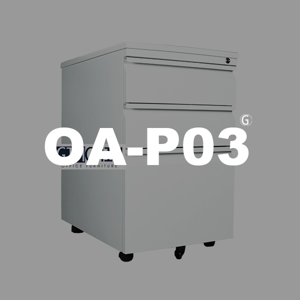 OA-P03 P型三層活動櫃