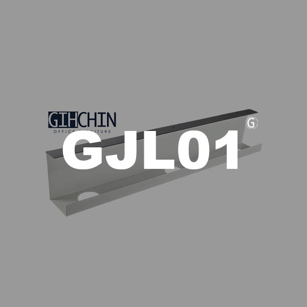 GJL01 J型桌下線槽盒