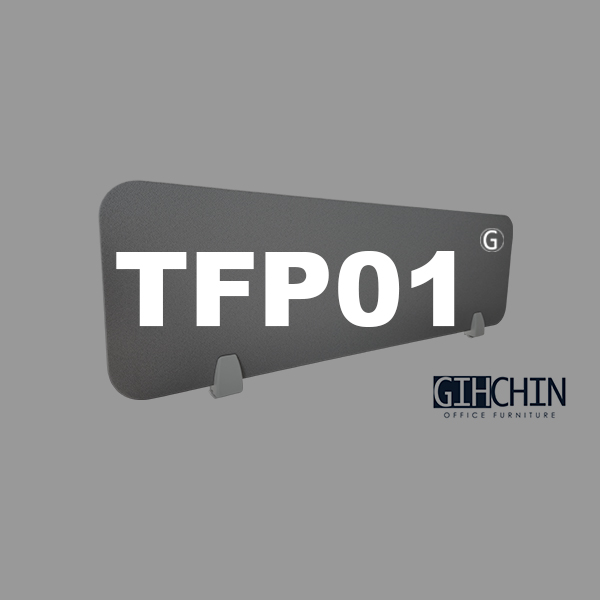 TFP01 磁性布面桌上檔板